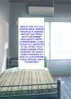 (Стр. 93)