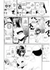 (Стр. 6)