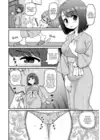 (Стр. 5)