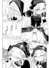 (Стр. 9)