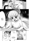 (Стр. 16)