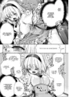 (Стр. 28)