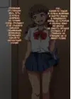 (Стр. 2)
