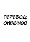 (Стр. 26)
