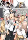 (Стр. 5)