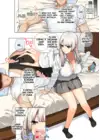 (Стр. 16)