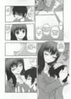 (Стр. 13)