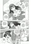 (Стр. 18)