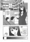 (Стр. 1)