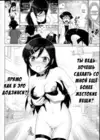 (Стр. 9)