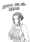 (Стр. 19)
