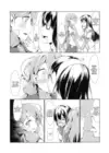 (Стр. 6)