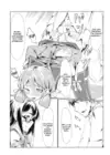 (Стр. 18)