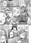 (Стр. 4)