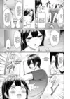 (Стр. 5)