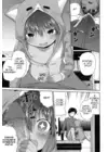 (Стр. 7)