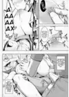 (Стр. 9)