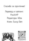 (Стр. 27)