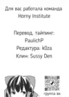 (Стр. 27)