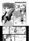 (Стр. 1)