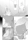 (Стр. 10)