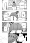 (Стр. 7)