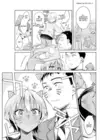 (Стр. 9)