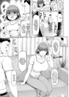 (Стр. 3)