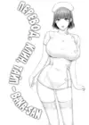 (Стр. 19)