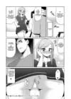 (Стр. 16)