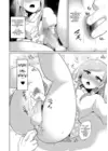 (Стр. 8)