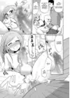 (Стр. 9)