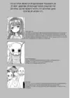 (Стр. 3)