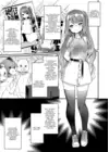 (Стр. 4)