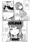 (Стр. 5)