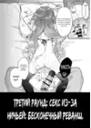 (Стр. 31)