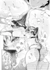 (Стр. 14)