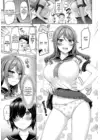(Стр. 5)