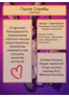 (Стр. 33)