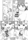 (Стр. 11)