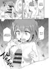 (Стр. 12)