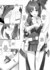 (Стр. 6)