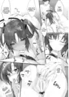 (Стр. 16)