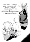(Стр. 27)