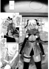 (Стр. 6)