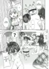 (Стр. 20)