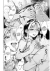 (Стр. 8)