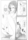 (Стр. 12)