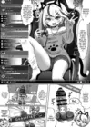 (Стр. 6)