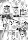 (Стр. 67)